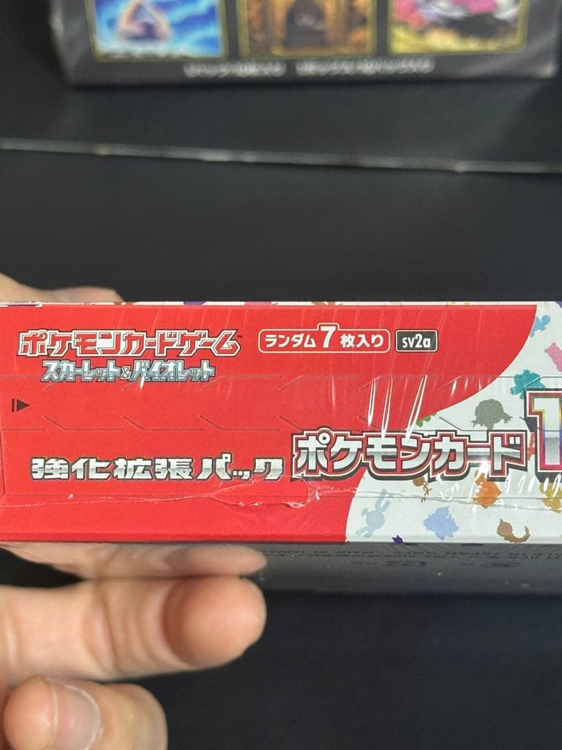 ポケモンカードゲーム スカーレット& 「ポケモンカード151」 1BOX