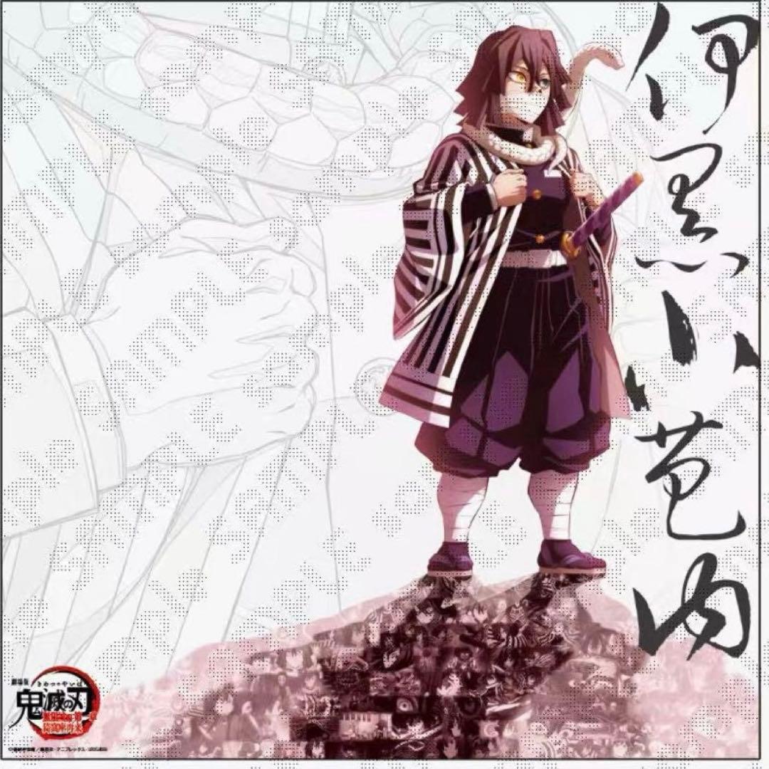 鬼滅の刃 ufotable DINING 戦支度イラスト ポスター 伊黒小芭内 鬼