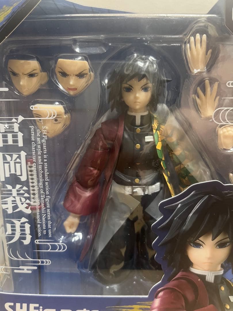 新品未開封 S.H.Figuarts 冨岡義勇 鬼滅の刃 フィギュアーツ
