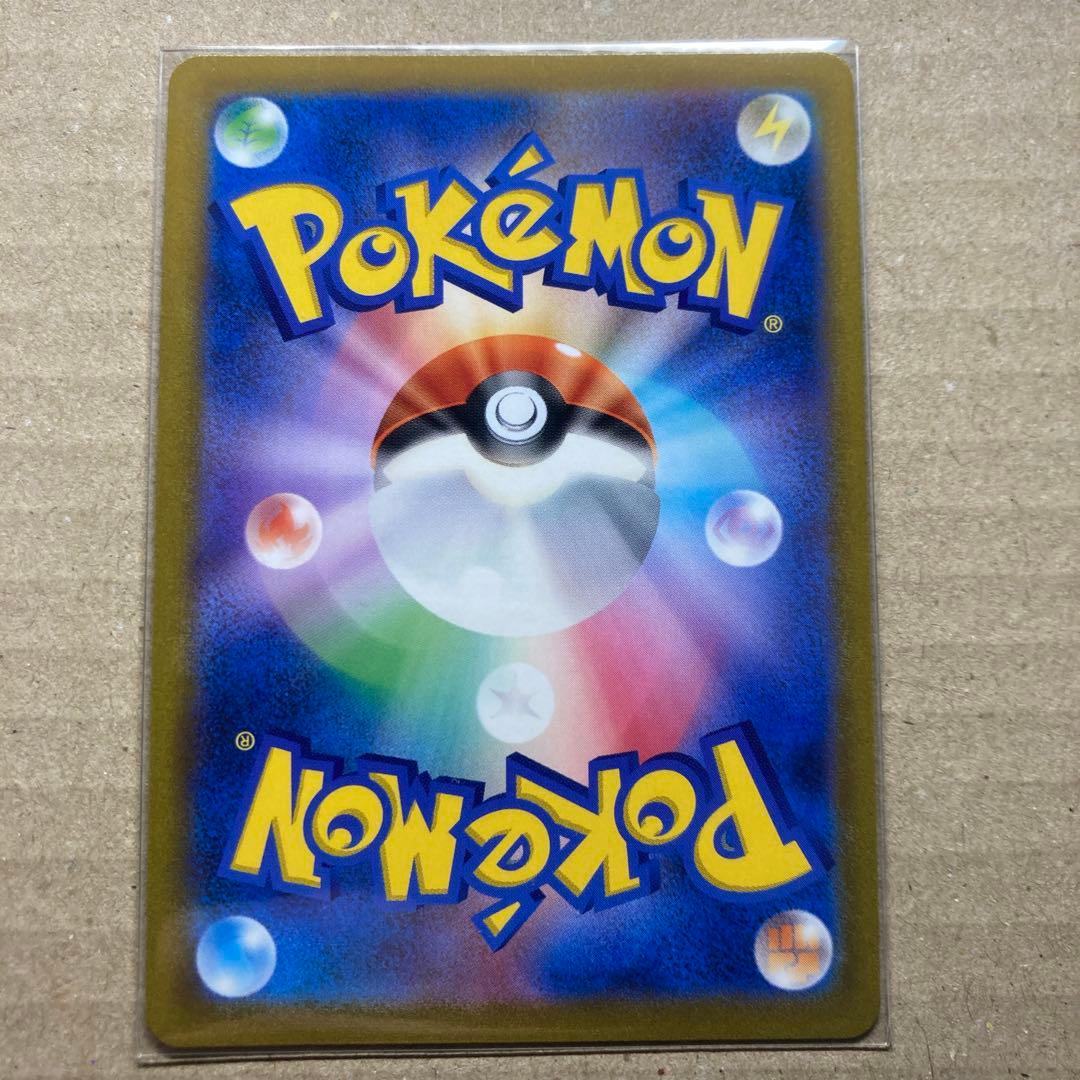 [引退品]ポケモンカード5枚まとめ販売