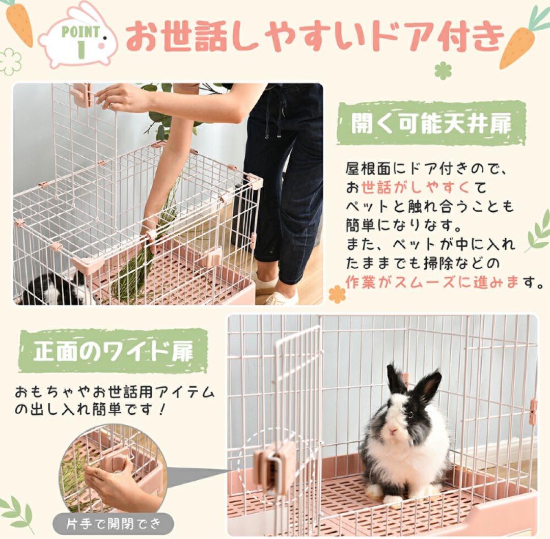 うさぎケージ ウサギケージ 小動物 ペット用品 ペットケージ グリーン