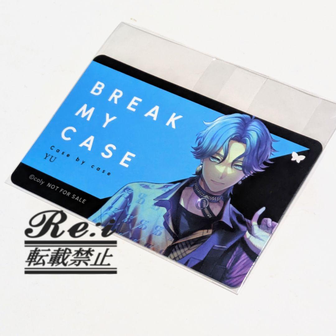 【新品未開封】ブレイクマイケース　ブレマイ　オードトワレ　香水　新名有