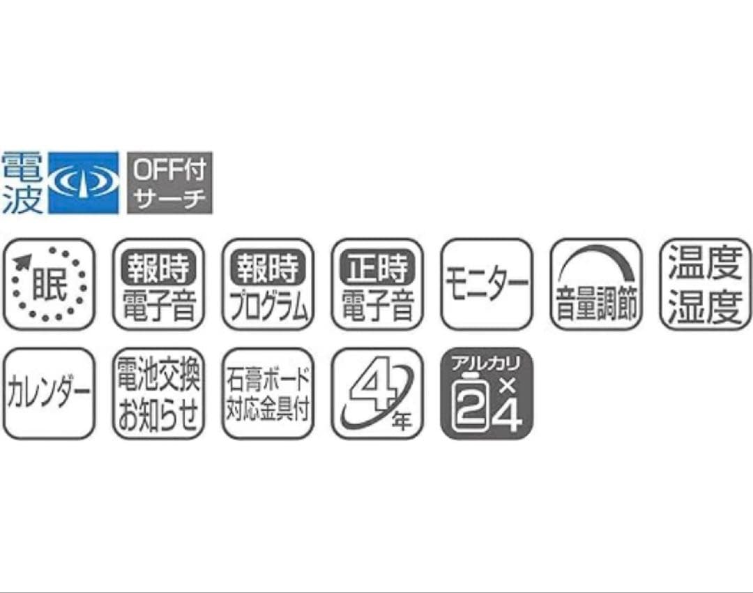 RHYTHM 電波時計 4FN404SR19 温度・湿度モニター付き