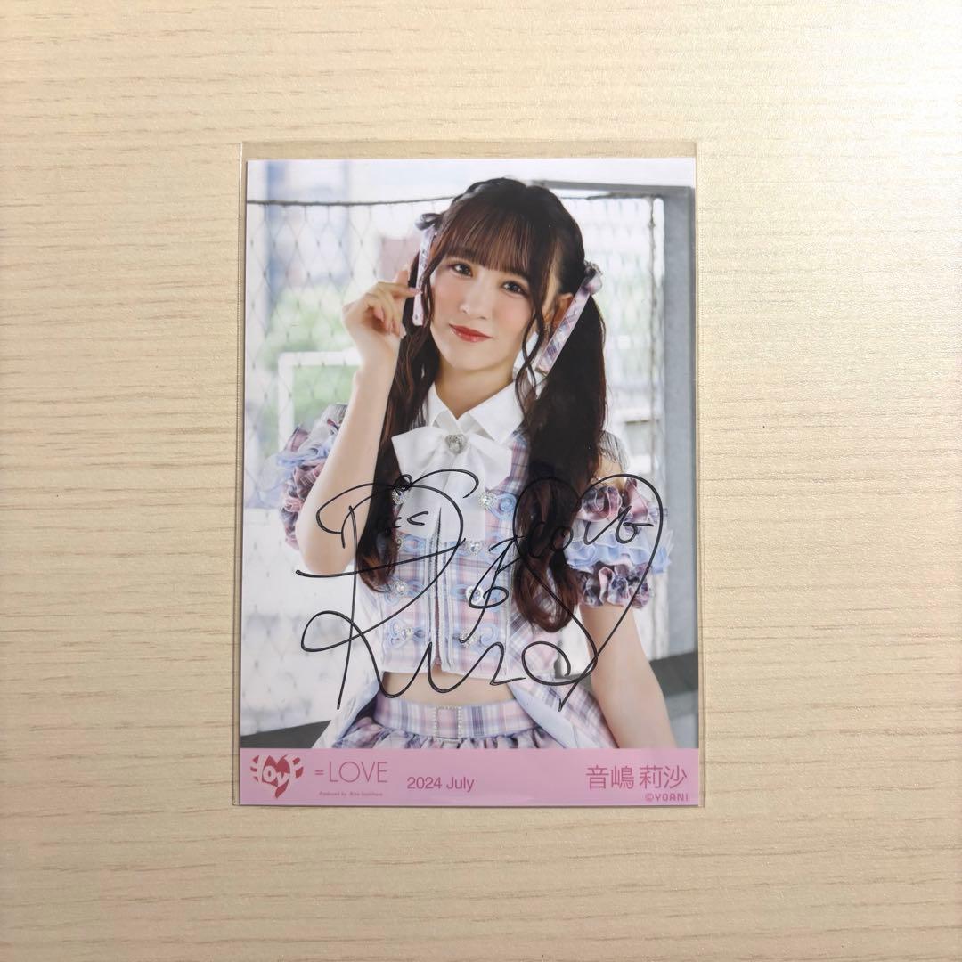 LOVE イコラブ 音嶋莉沙 絶対アイドル辞めないで 生写真 直筆 - メルカリ