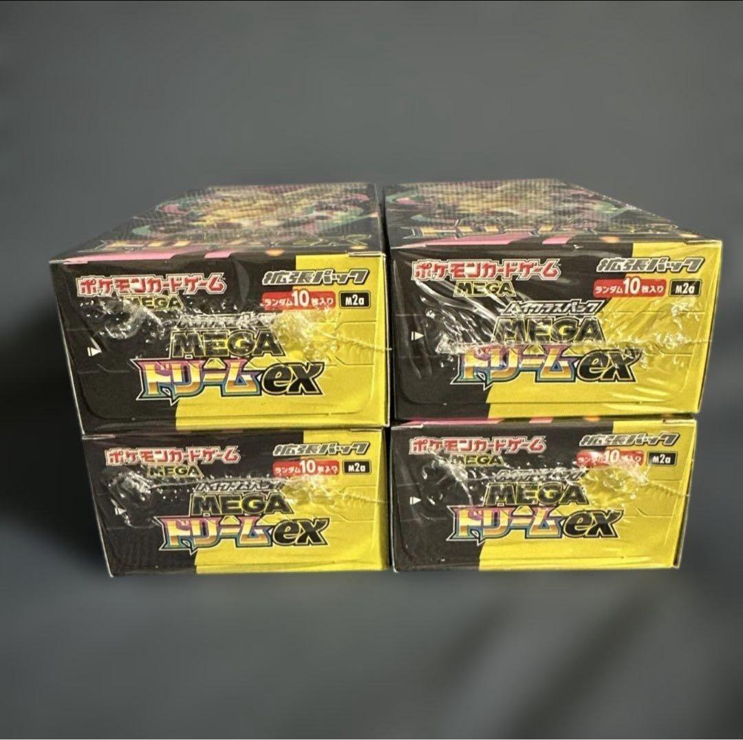 シュリンク付きポケモンカードMEGA ハイクラスパックドリーム ex 4BOX