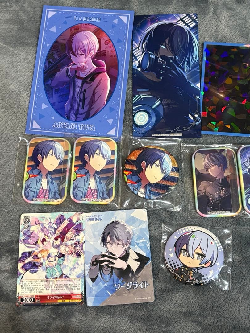 プロセカ 青柳冬弥 まとめ売り バラ売り不可 - メルカリ