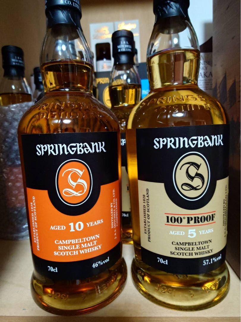 スプリングバンク 10年 & 5年 セット スプリングバンク 【☆数量限定特価！】【通好みで個性的な香味の