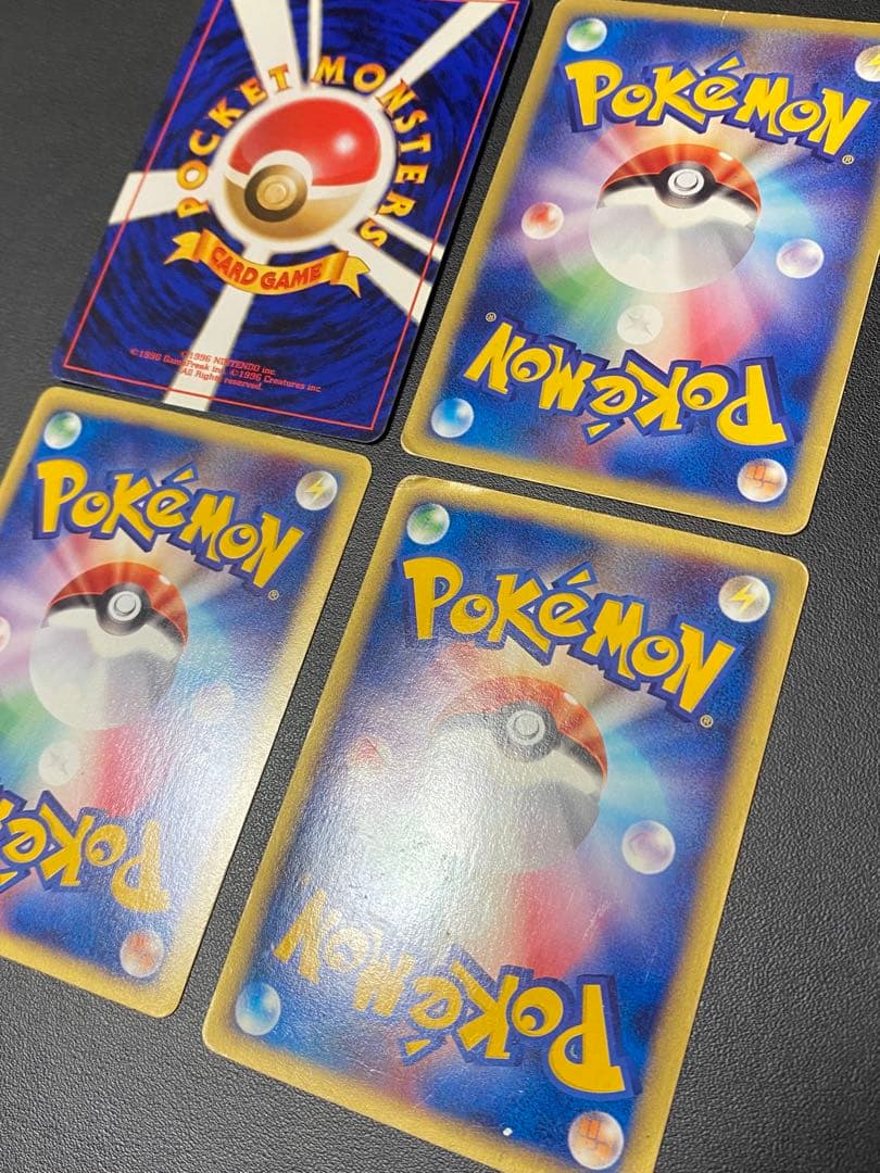 ヒトカゲ マクドナルドオリジナルミニマムパック 004/018 スイクンeカード