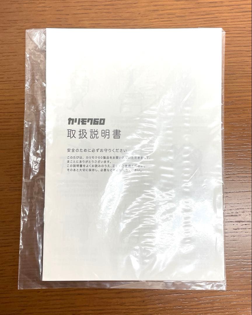 カリモク60ダイニングテーブル　1500ウォールナット【使用品】