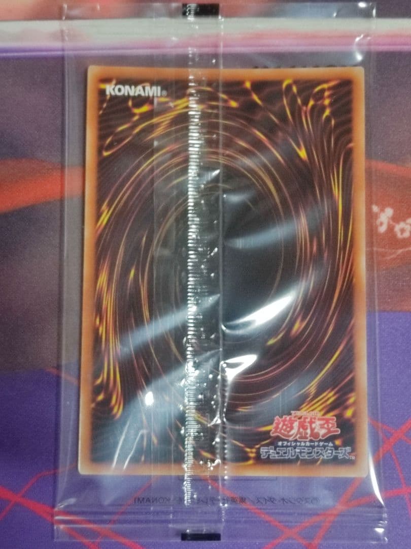 【当選書ダンボール付き】真紅眼の黒竜 プリズマシークレットレア プリシク