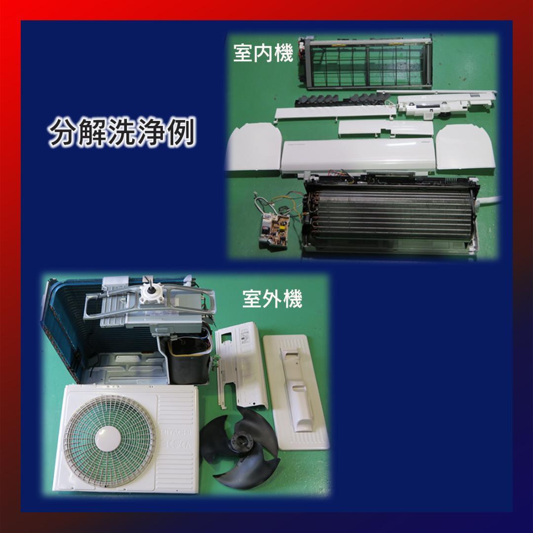 保証付！富士通2023年製☆ルーム用エアコン☆6畳用☆F144