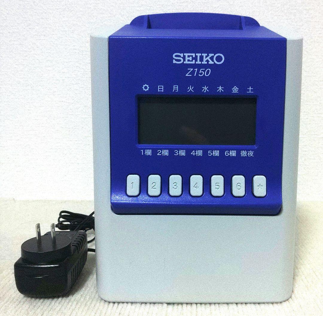 【美品】SEIKO Z150 タイムレコーダー+Zカード70枚セット