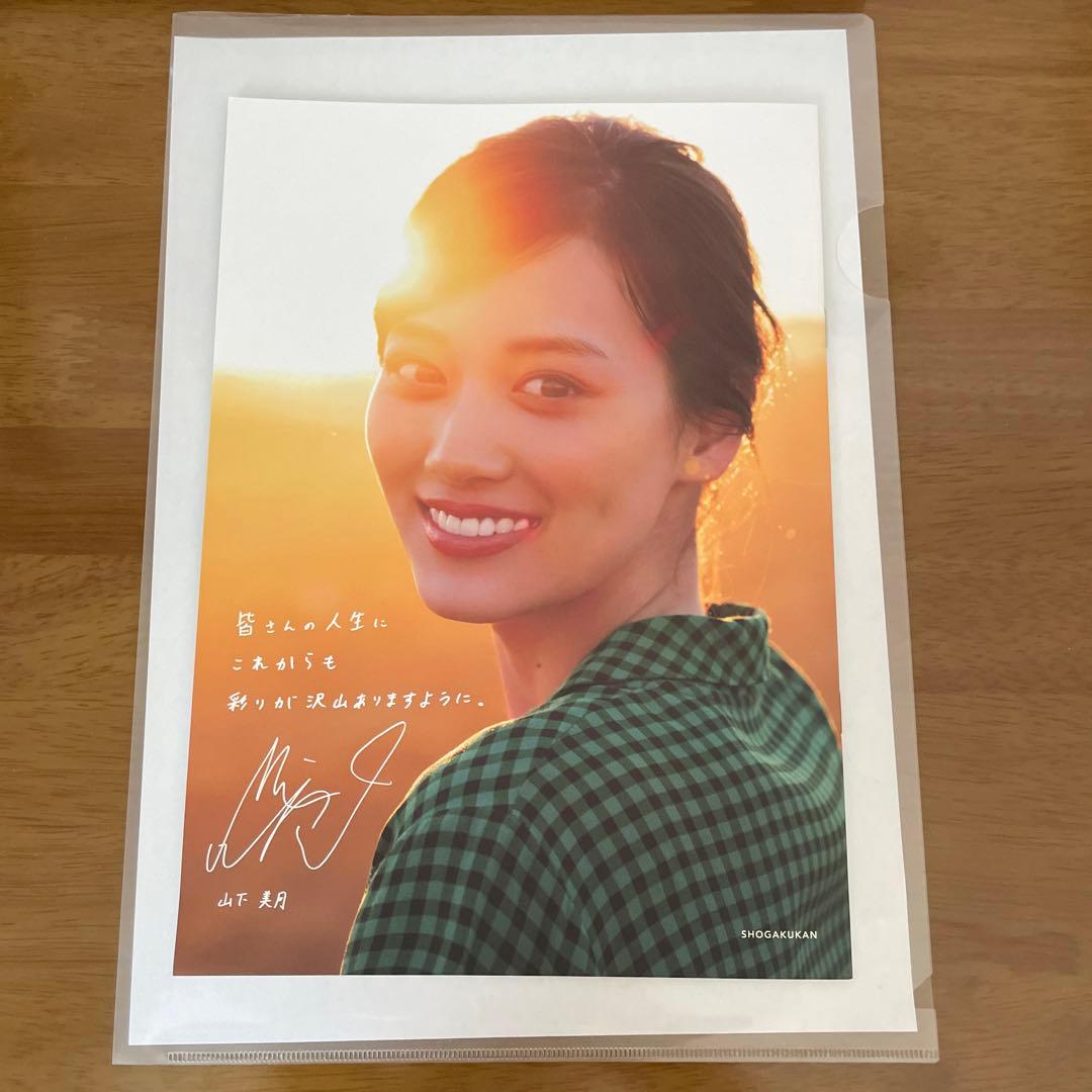 乃木坂46 山下美月2nd写真集「ヒロイン」応募特典 アザーカットミニ