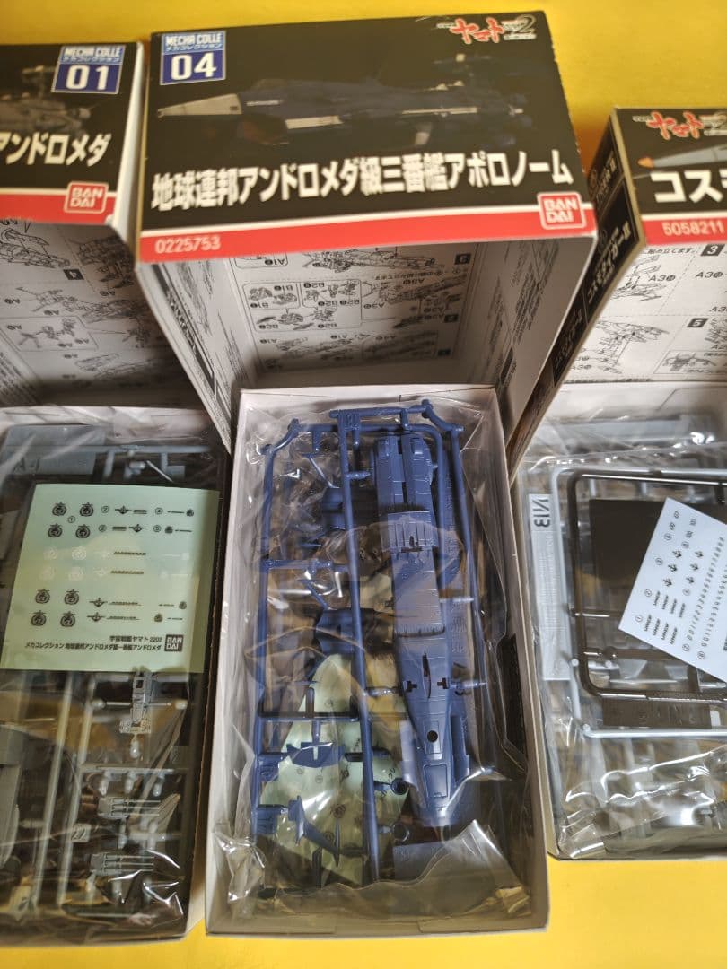 ヤマト2 プラモデル 3点セット アンドロメダ、アポロノーム、コスモ