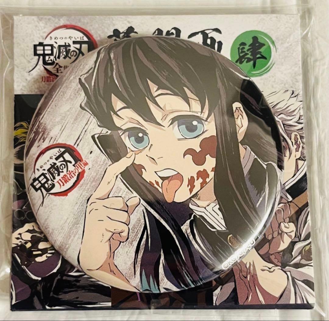 ⭐︎鬼滅の刃 全集中展 幕間画缶バッジ 時透無一郎 - メルカリ