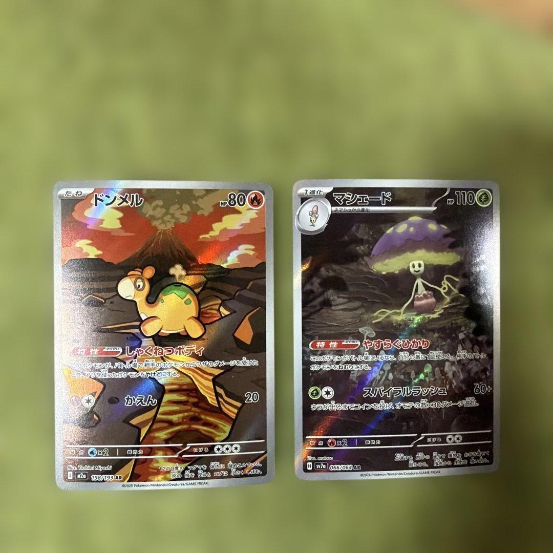 ポケモンカードAR37枚セット