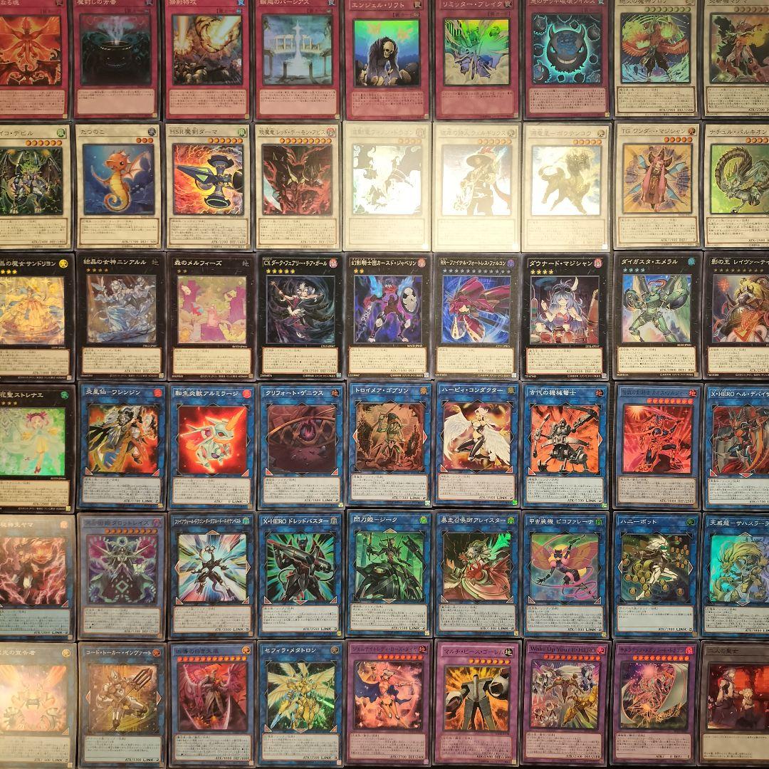 遊戯王 引退品 スーパーレア以上 被りなし 約200枚まとめ売り4