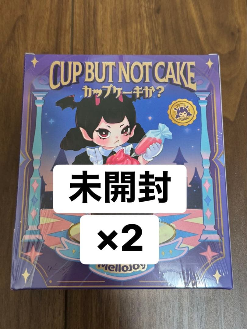 ひ*な様 【新品・未開封】mellojoy スクイーズ　カップケーキか？シリーズ Mellojoy カップケーキか未開封 219g｜Yahoo!フリマ（旧PayPayフリマ）