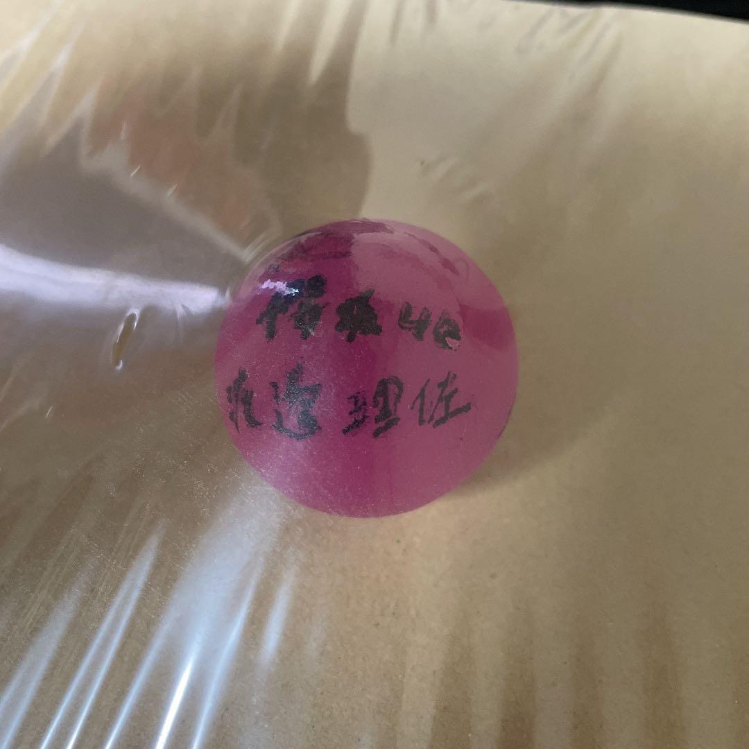 欅坂46 渡邉理佐サインボール 欅坂46 渡邉理佐サインボール