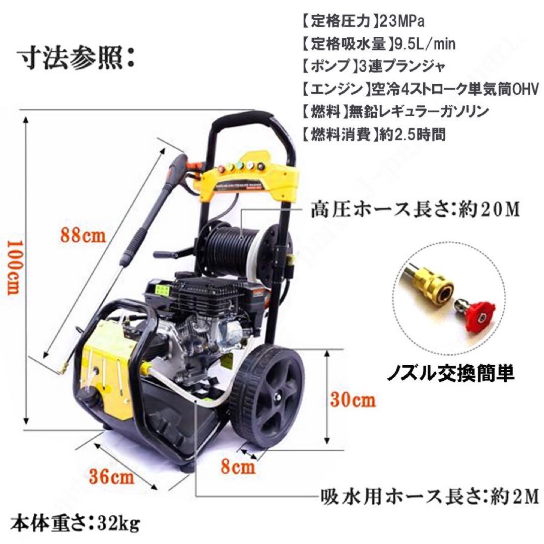 Gaidoh Gaidohエンジン高圧洗浄機 ガソリン燃料 強力エンジン式高圧