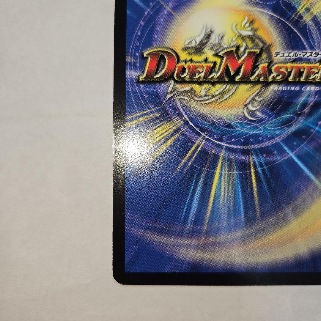 エターナルソード　初期　11