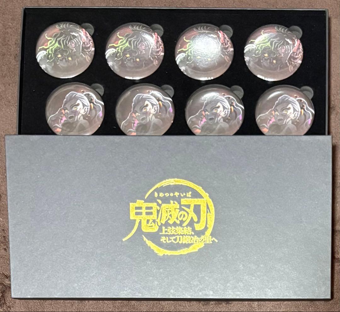 鬼滅の刃 ufotable 上弦集結 キービジュアル缶バッジ 堕姫 8点セット｜