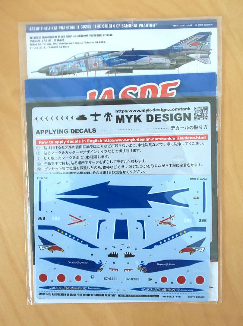 技MIX 航空自衛隊 F-4EJ改 AC106a & スペマ デカールセット