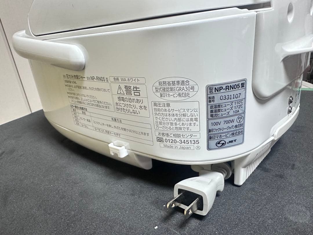 炊飯器　象印　NP-RN05 3合炊き -2023年製