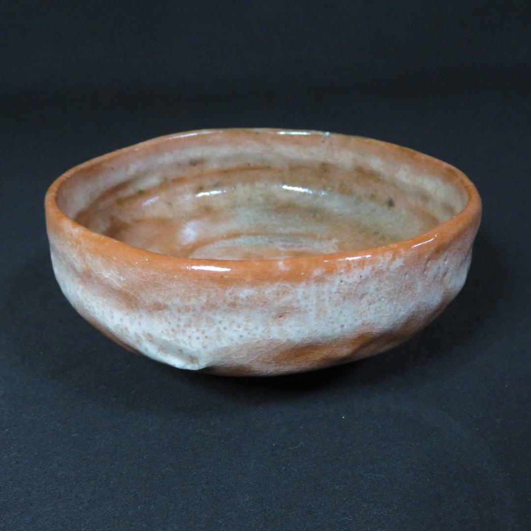 茶碗 赤楽 緑山 抹茶碗 茶器 茶道具 茶の湯 在銘 平茶碗 木箱 共箱