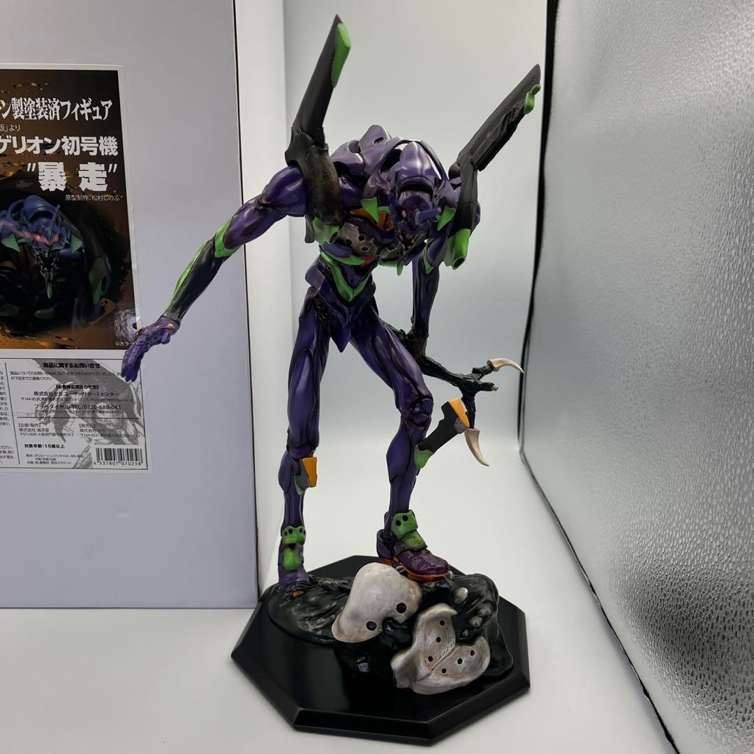海洋堂　エヴァンゲリオン　初号機　フィギュア　松村しのぶ　検　ARTPLA
