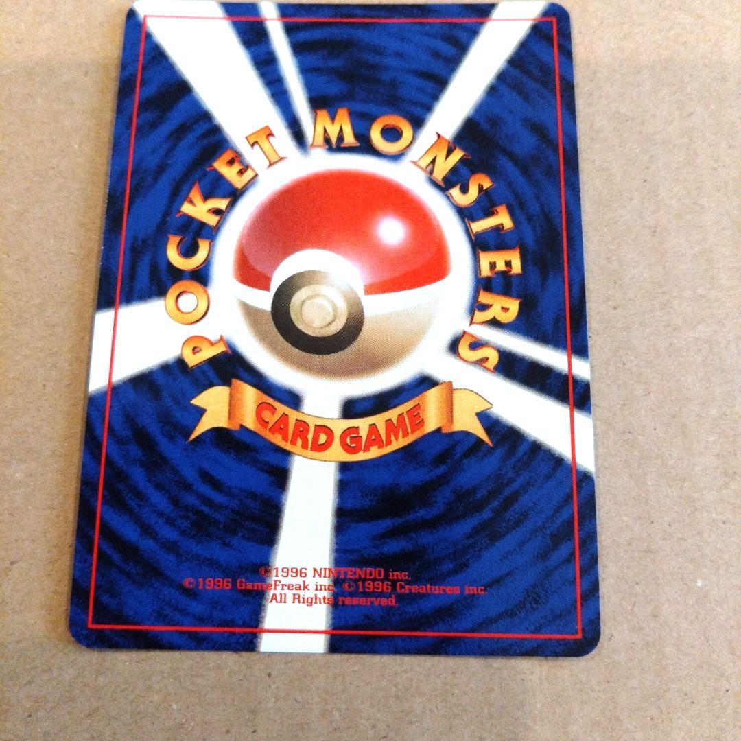 ニドクイン　旧裏 ★ 第2弾拡張パック ポケモンジャングル