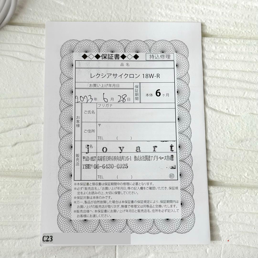 Lxia Cyclone レクシアサイクロン ネイル用 卓上集塵機