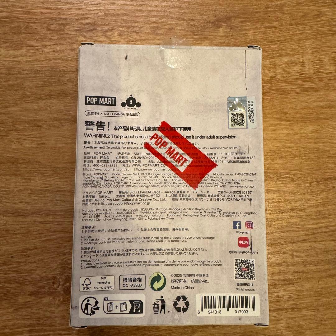 【2点】SKULLPANDAスカルパンダPOP UP 限定　キーチェーン