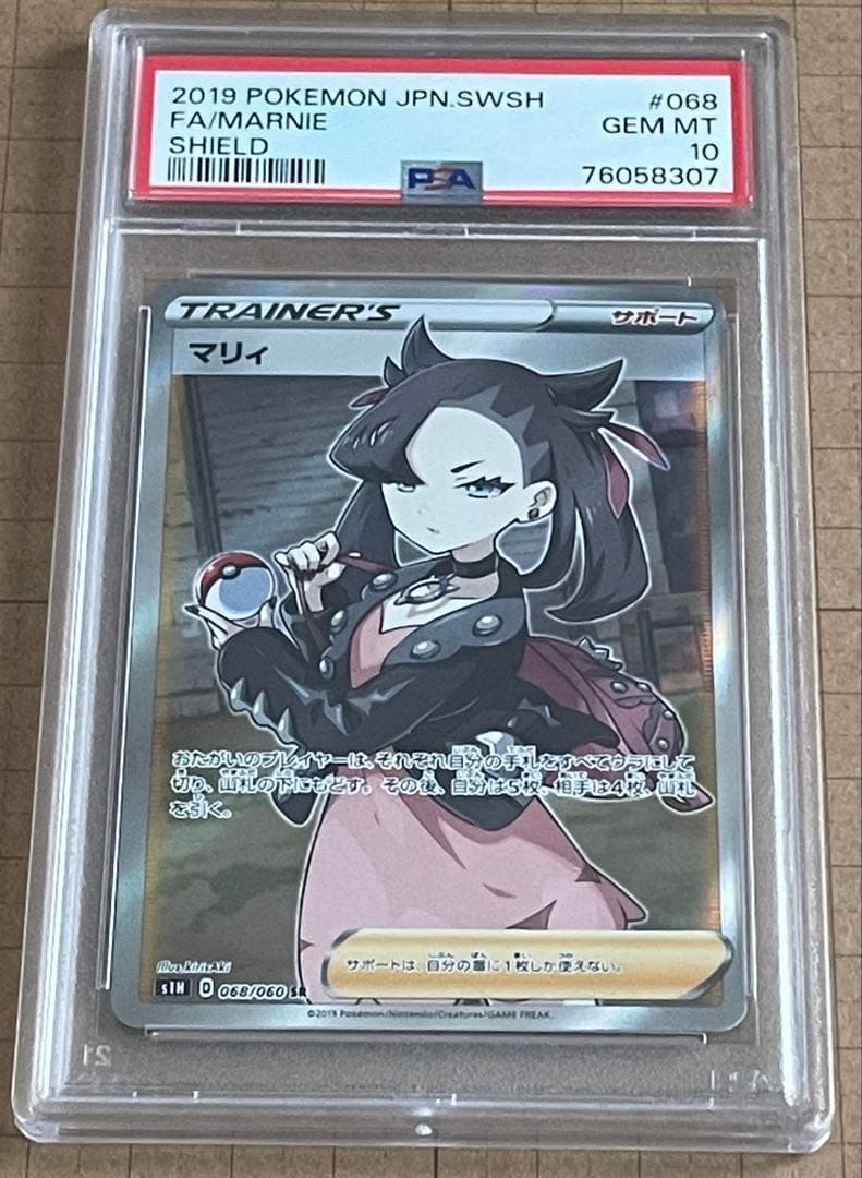 378）鳴子温泉地獄谷のカラフルな石（参考）