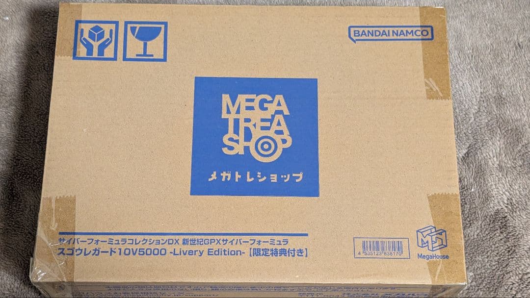 d*3様 メガハウス　サイバーフォーミュラコレクション DX スゴウレガード10