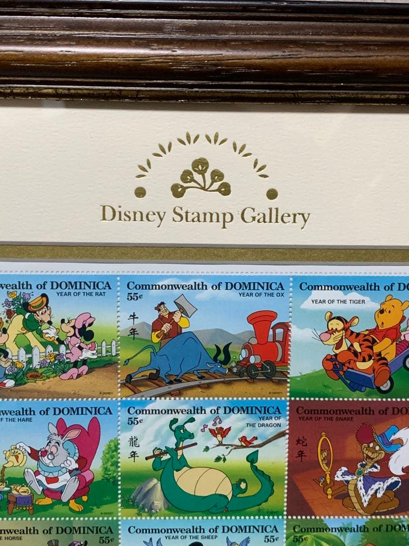 限定品 レア☆ディズニー 干支☆限定 スタンプアートギャラリー