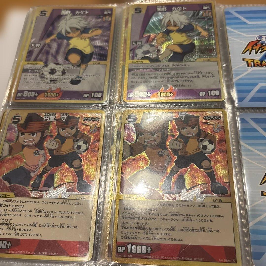 イナズマイレブントレーディングカード60枚セット