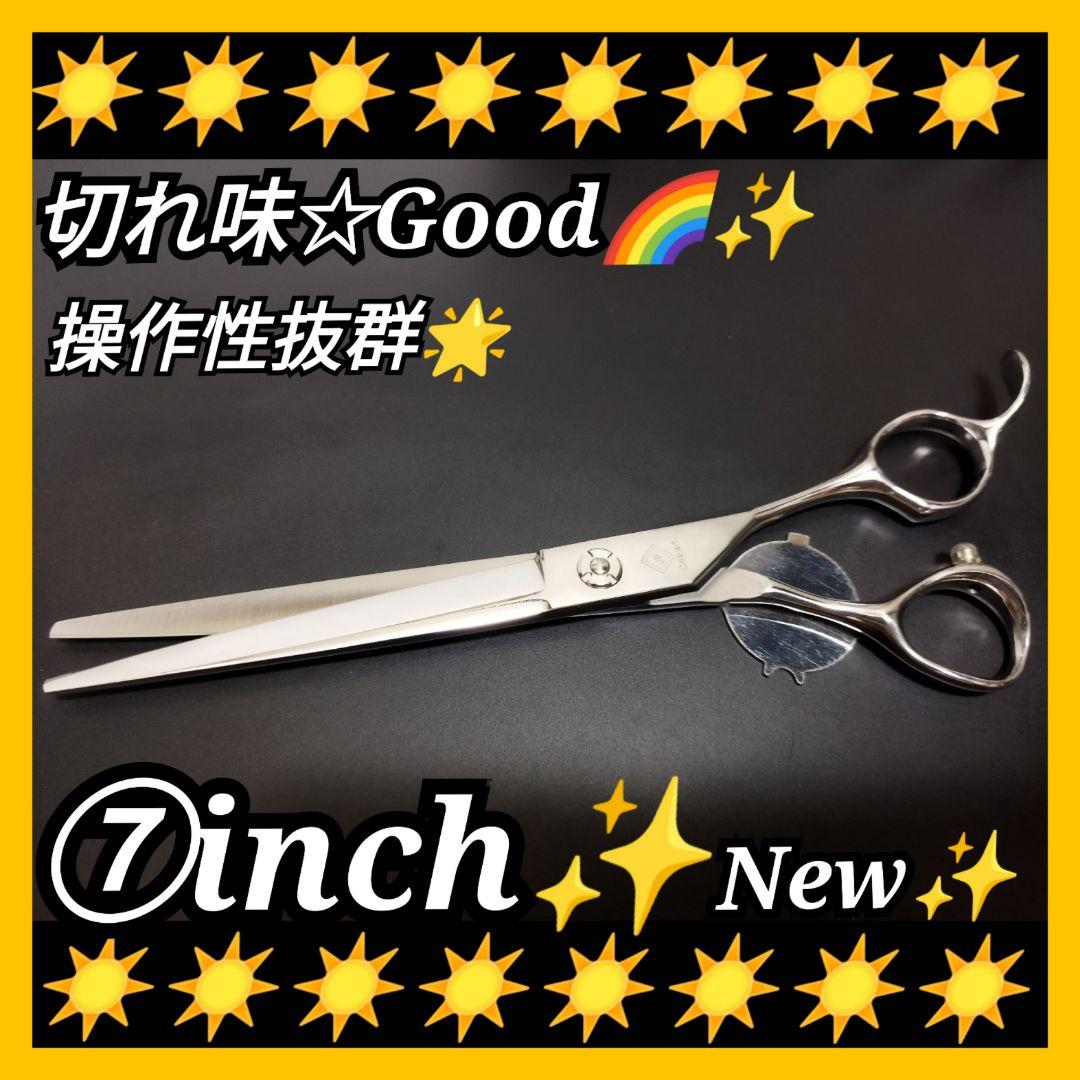 スパスパ快適に切れる理美容師サロン用シザーカットバサミ☀トリマー
