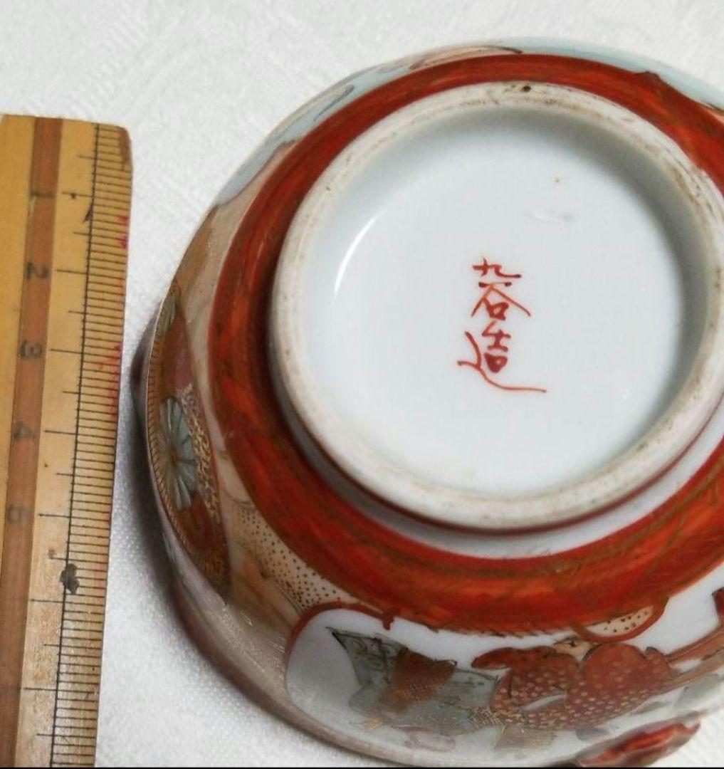 時代物九谷造の煎茶器です