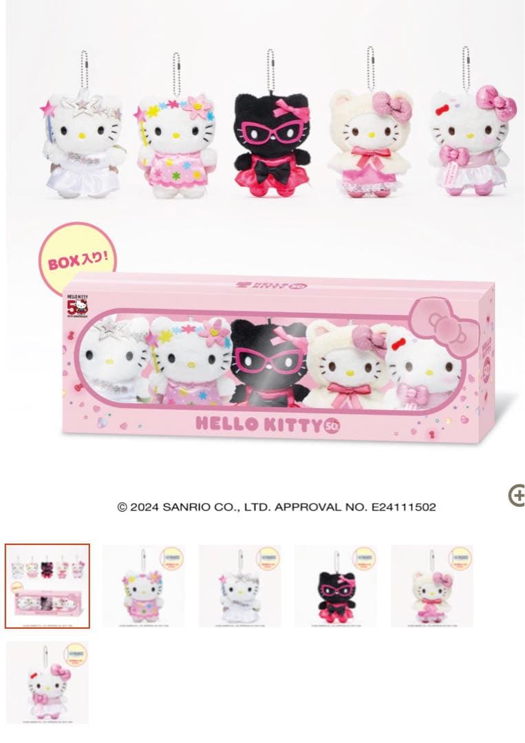 ニ*シ様 UnderBlue Eveくじ H賞 icon&lazycatジャケッ UnderBlue Eve