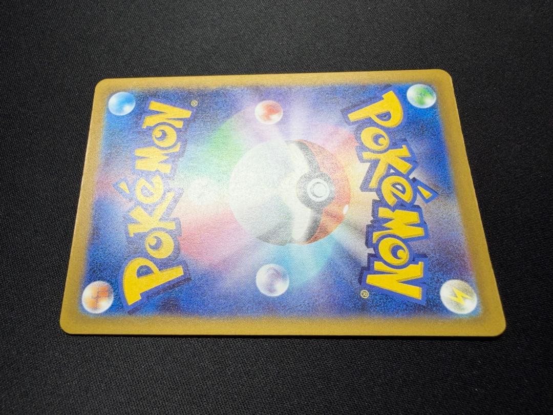 【良品】メガゲンガーex SAR 240 M2a