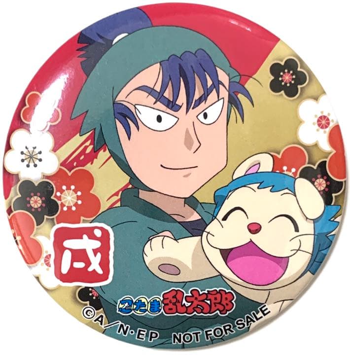 忍たま乱太郎 食満 留三郎 缶バッジ 戌 手裏剣投げ - メルカリ