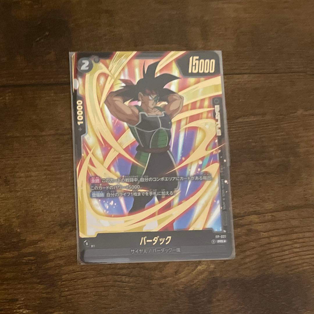 フュージョンワールド チャンピオンシップ バーダック プロモ 未開封