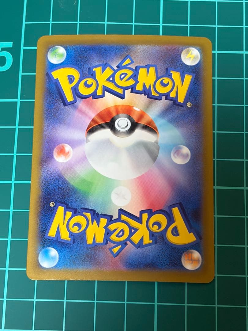 ロケット団のミュウツーEX SAR ポケモンカード