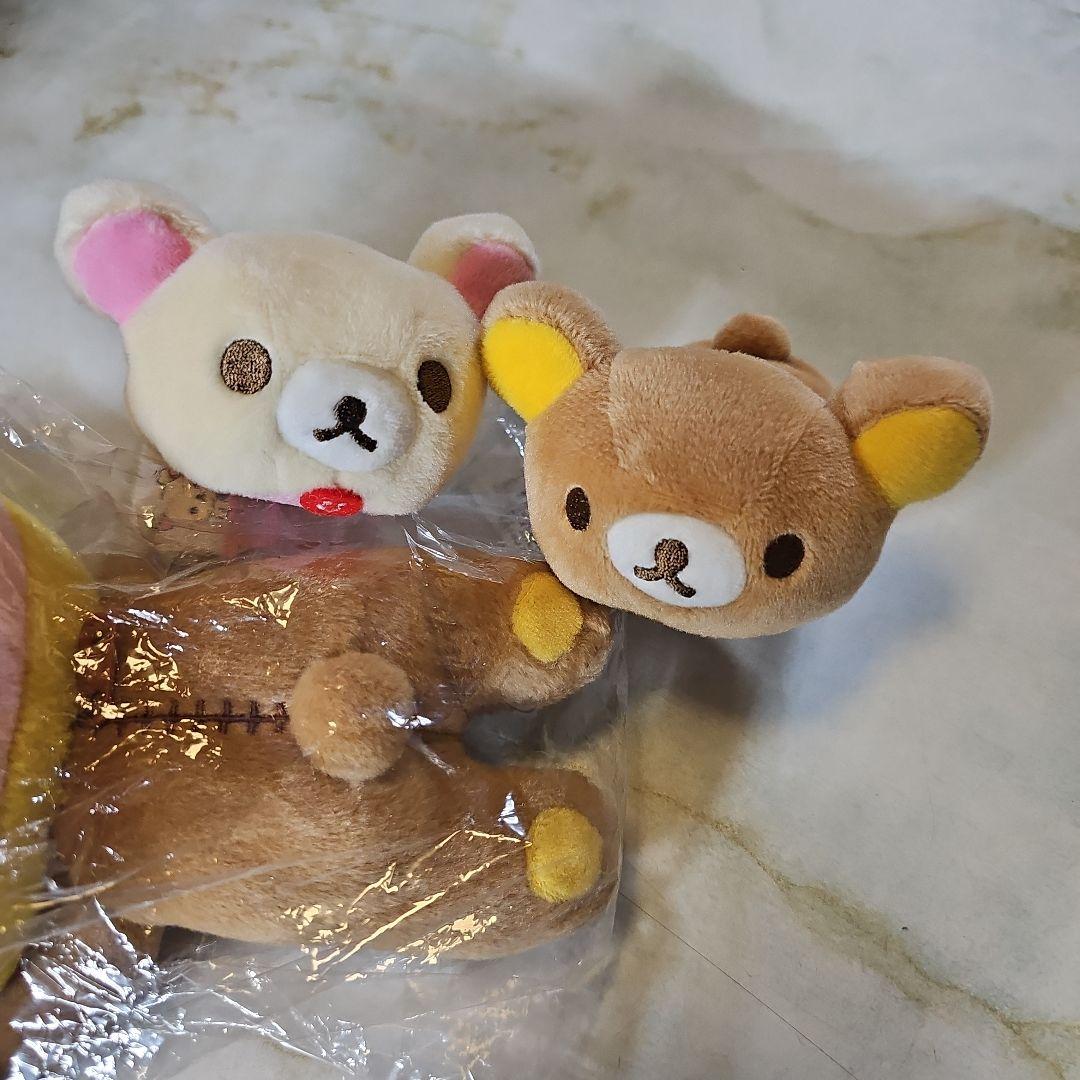 リラックマ まとめ売り