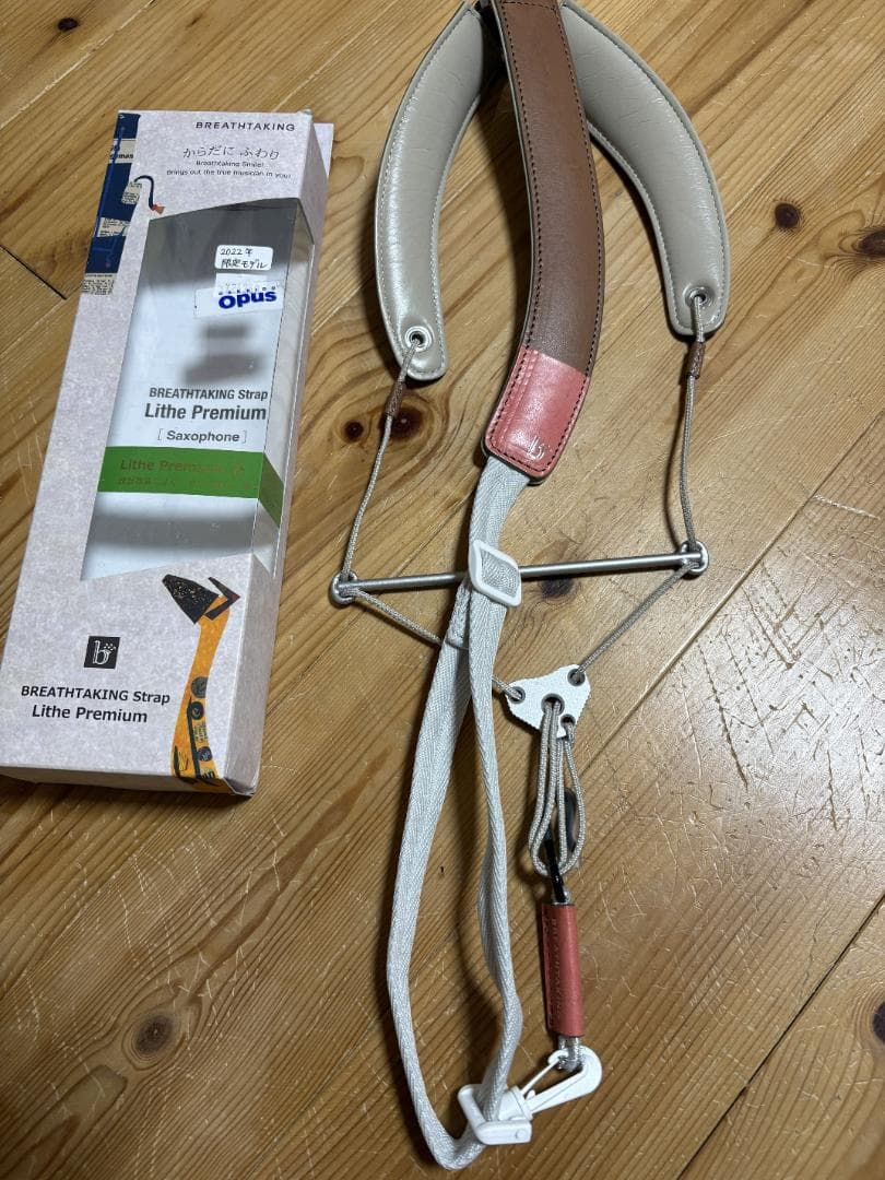 BREATHTAKING 限定モデル(ブレステイキング）ストラップ