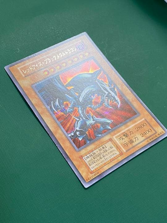 レッドアイズ・ブラックメタルドラゴン　美品