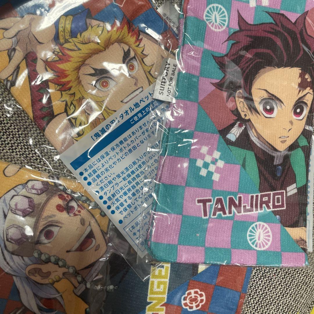 鬼滅の刃 サントリー　タオル地　ペットボトルカバー　煉獄