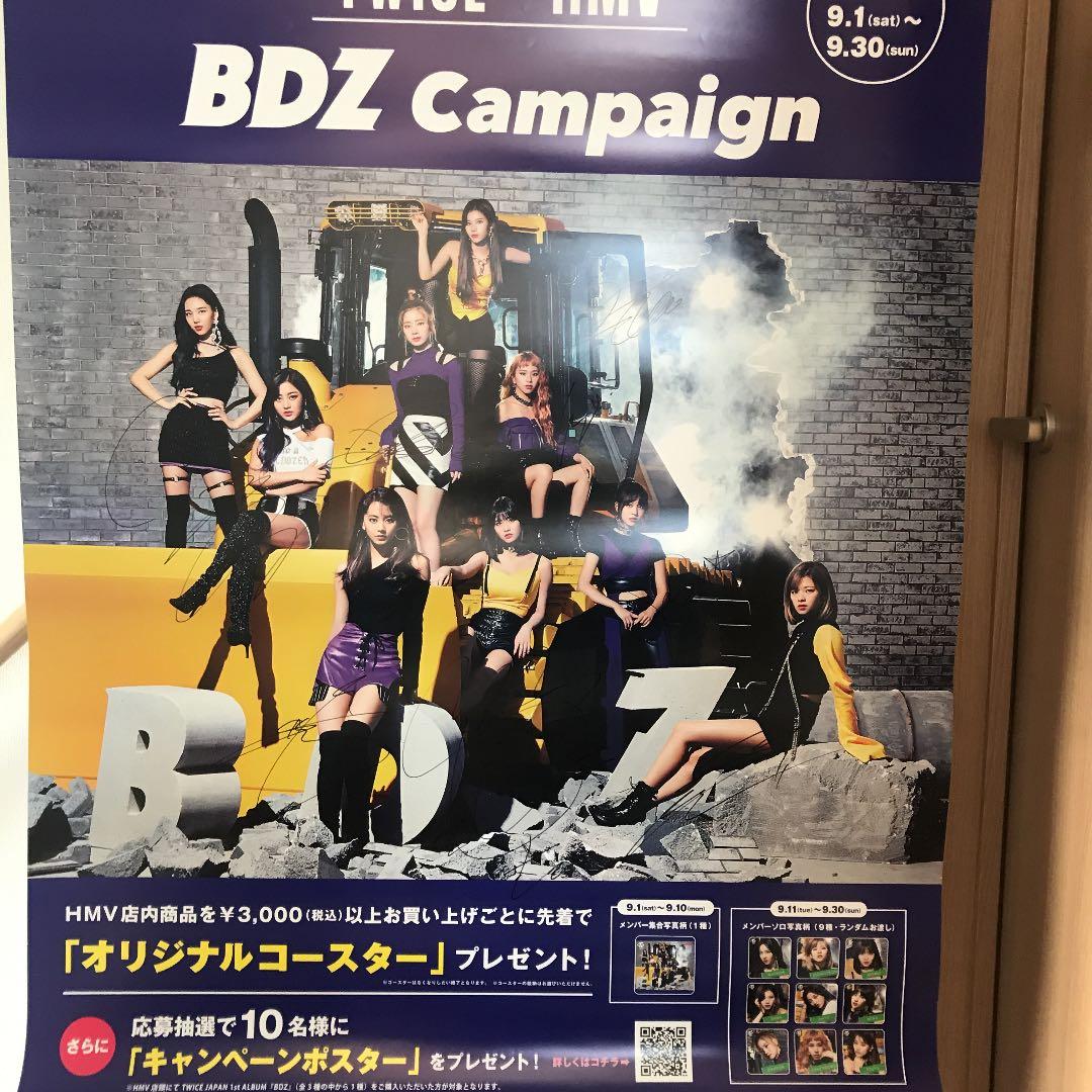 TWICE9人全メンバー直筆サイン入りポスター