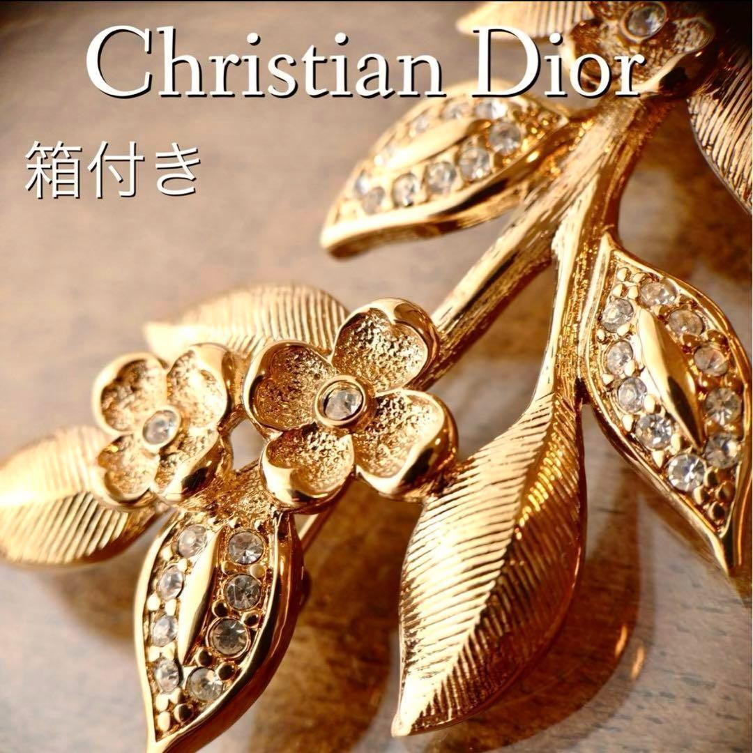 箱付き希少美品　Dior ヴィンテージ　フラワーブローチ　ゴールドラインストーン 箱付き希少美品 Dior ヴィンテージ フラワーブローチ ゴールドライン